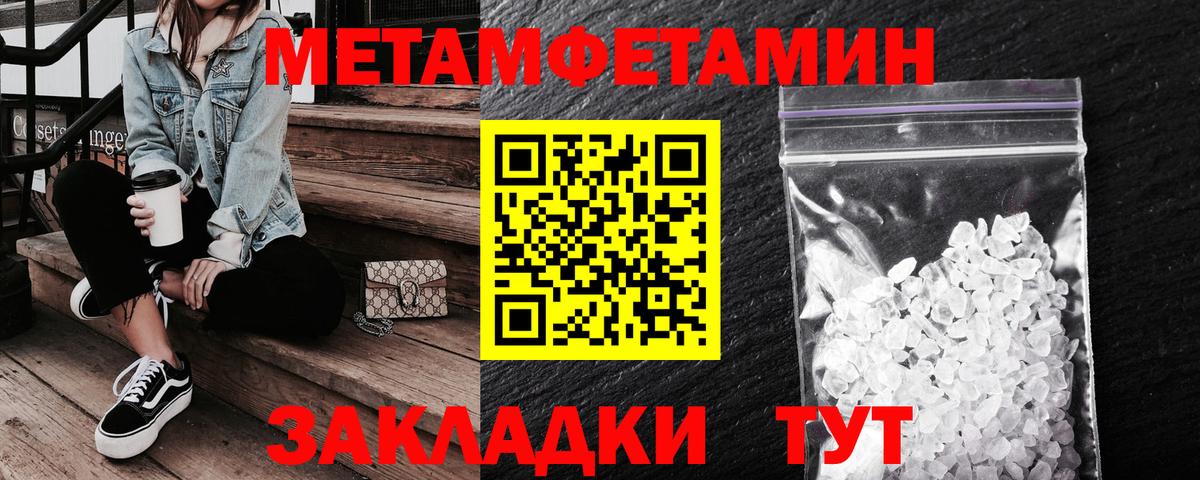 АМФЕТАМИН  Амфетамин 98%  АМФЕТАМИН  Златоуст  Вход с VPN 