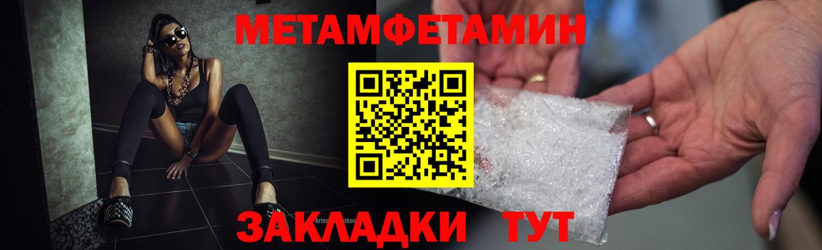 АМФЕТАМИН VHQ Златоуст