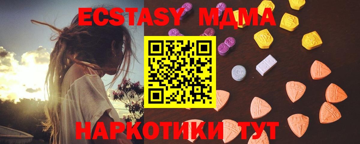 ЭКСТАЗИ mix Златоуст
