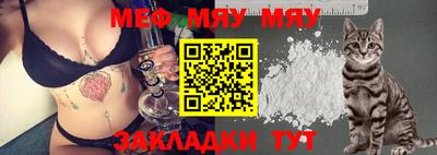 каннабис Бийск
