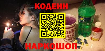 наркотики Берёзовский