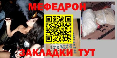 наркотики Берёзовский