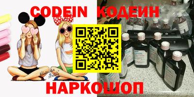 каннабис Бийск