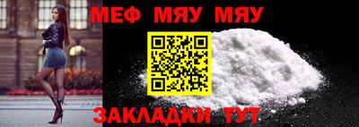 мдма Беслан