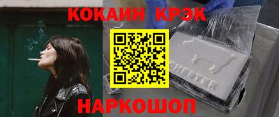 наркотики Берёзовский