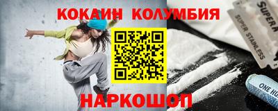 наркотики Берёзовский