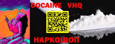 каннабис Бийск