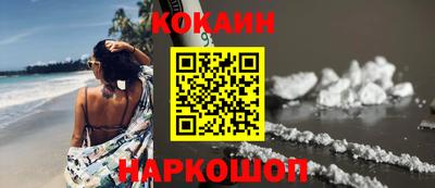 наркотики Берёзовский