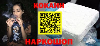 каннабис Бийск