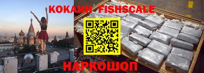 каннабис Бийск