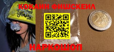 наркотики Берёзовский