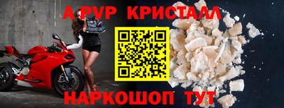 наркотики Берёзовский