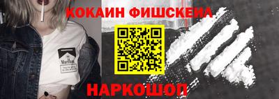мдма Беслан