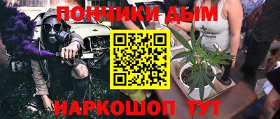 наркотики Берёзовский