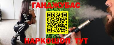 мдма Беслан