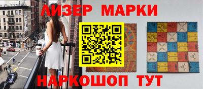 мдма Беслан