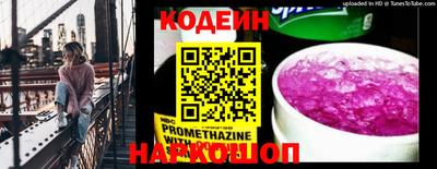 каннабис Бийск