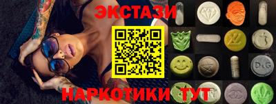 каннабис Бийск