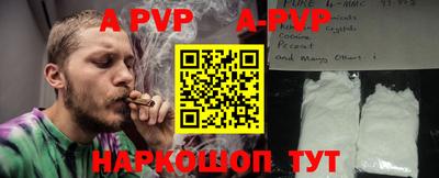 мдма Беслан