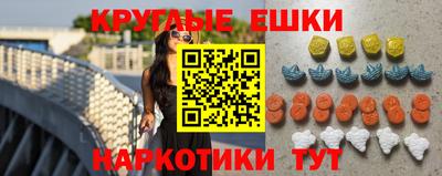 мдма Беслан