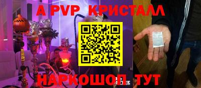 каннабис Бийск