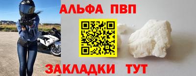 наркотики Берёзовский