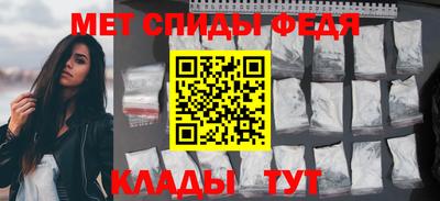 мдма Беслан