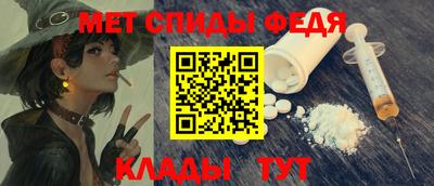 мдма Беслан