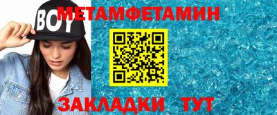каннабис Бийск