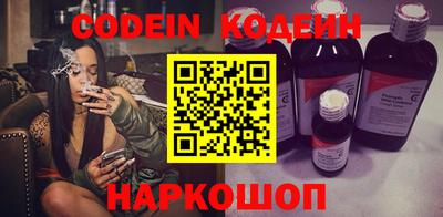 каннабис Бийск