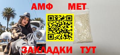 мдма Беслан
