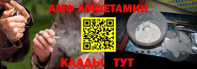 каннабис Бийск