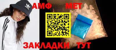 мдма Беслан