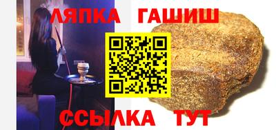 каннабис Бийск