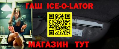 каннабис Бийск