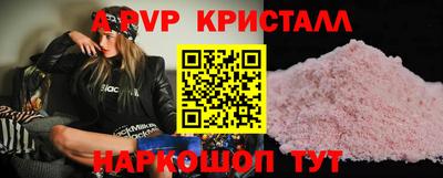 каннабис Бийск