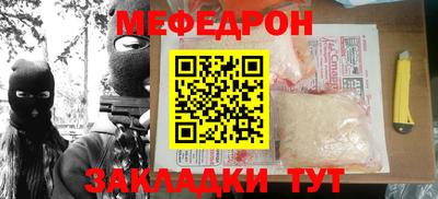 каннабис Бийск
