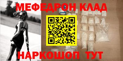 каннабис Бийск